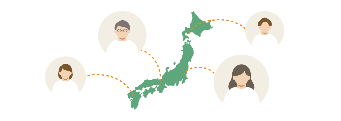 通販ならではの全国対応