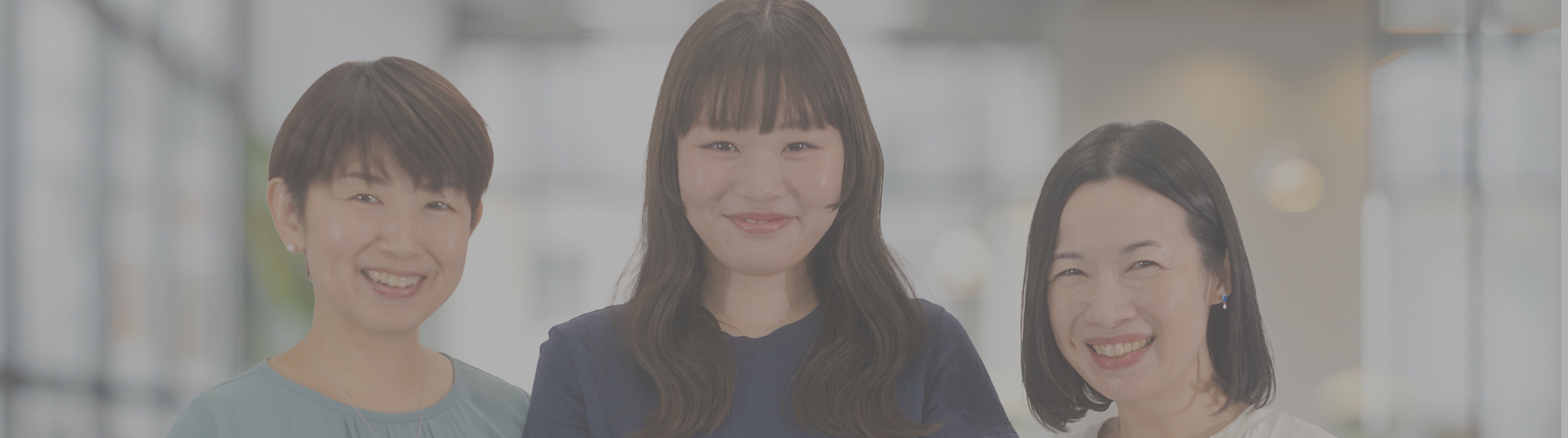 女性の活躍推進