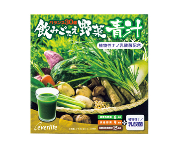 飲みごたえ野菜バランス30選