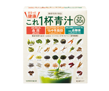 まるっと健康これ一杯青汁