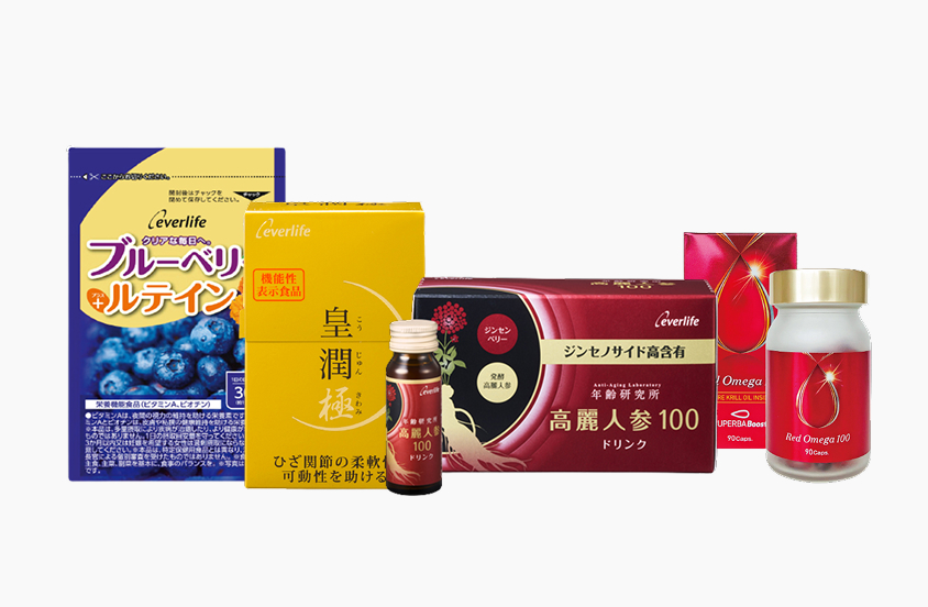 豊富な商品ラインナップ