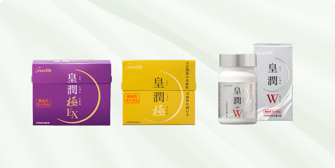 健康食品