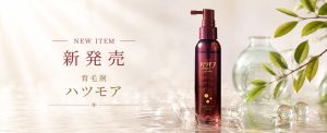 有効成分が発毛を促進！育毛剤「ハツモア」新発売！