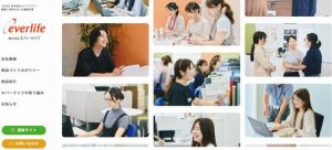 コーポレートサイト　リニューアルのお知らせ