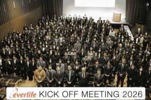 2026 Kickoff Meetingを開催しました