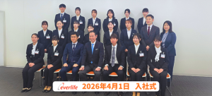 2026年度 入社式を執り行いました