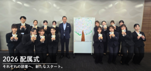 2026年度 新卒社員 配属式を執り行いました