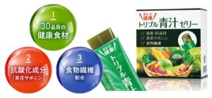 「まるっと健康 トリプル青汁ゼリー」新発売！